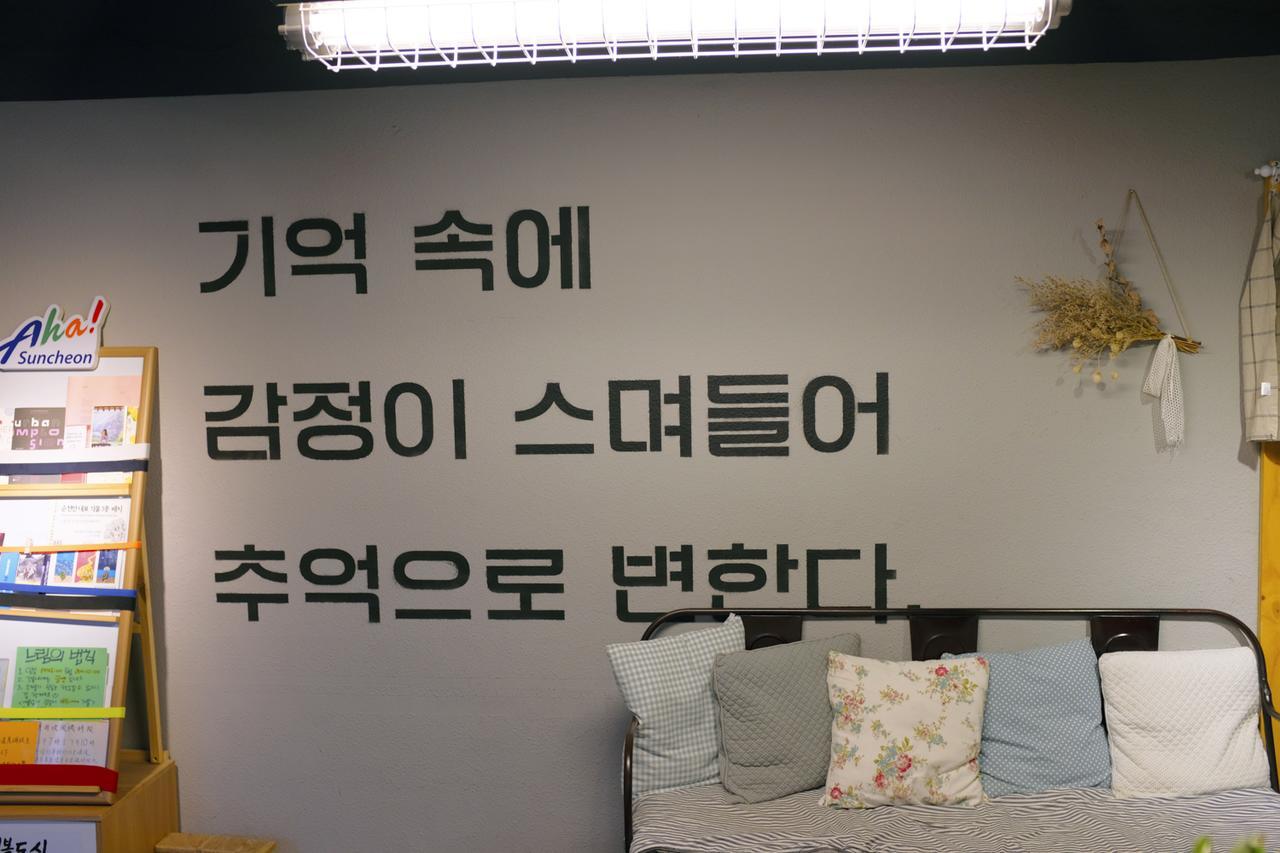 Suncheon Guesthouse Nreem Exterior photo